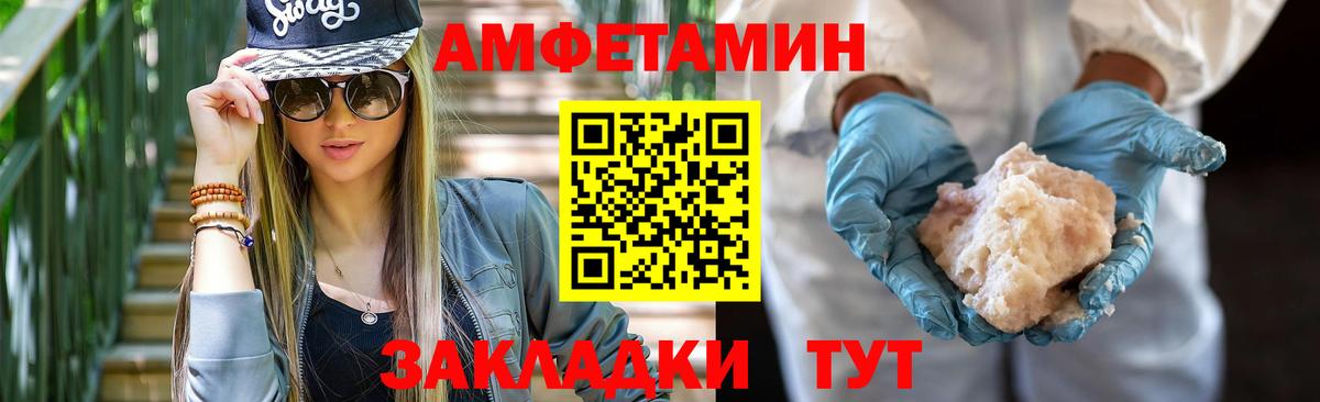 Amphetamine 97% Октябрьский