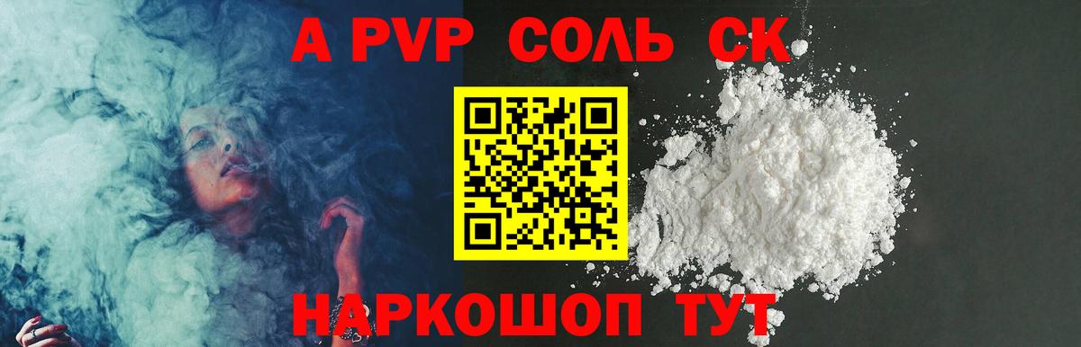 Октябрьский  где продают наркотики  Альфа ПВП Соль  A-PVP  Вход с VPN  Alpha PVP СК КРИС  A PVP мука 