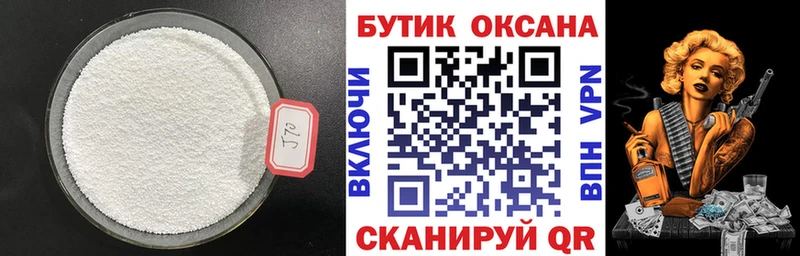 OMG как зайти  Октябрьский  БУТИРАТ 1.4BDO  наркошоп 