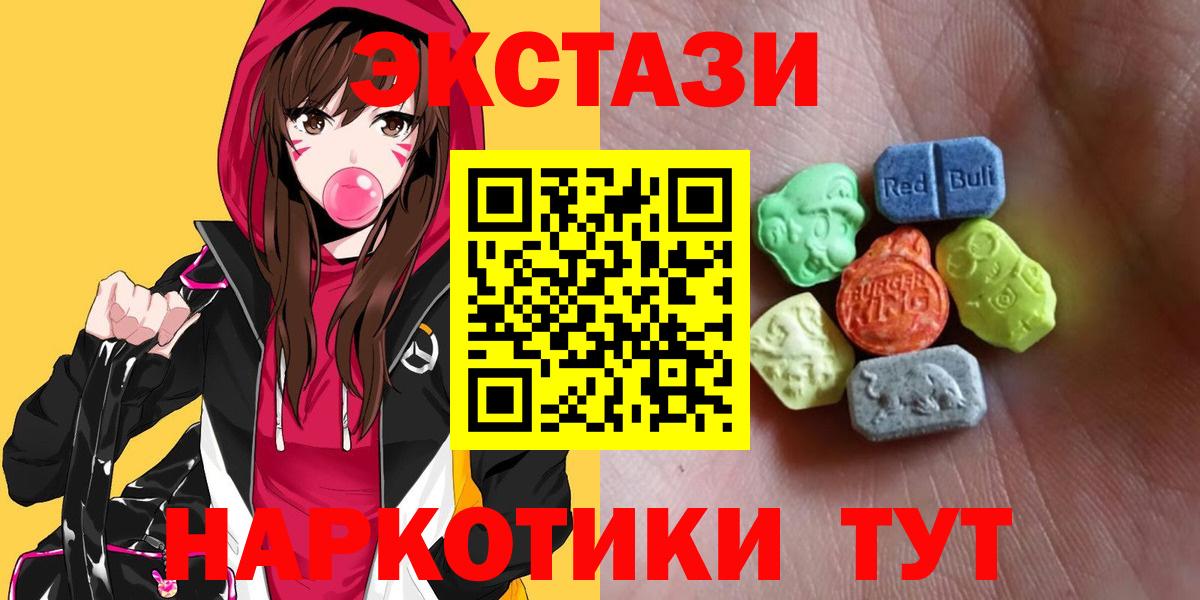 Экстази XTC Октябрьский