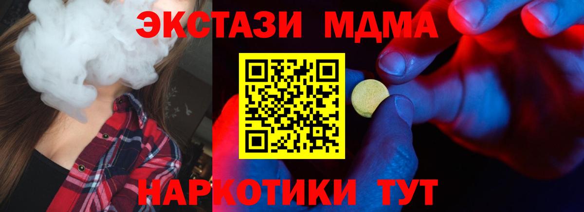 АМФЕТАМИН Октябрьский