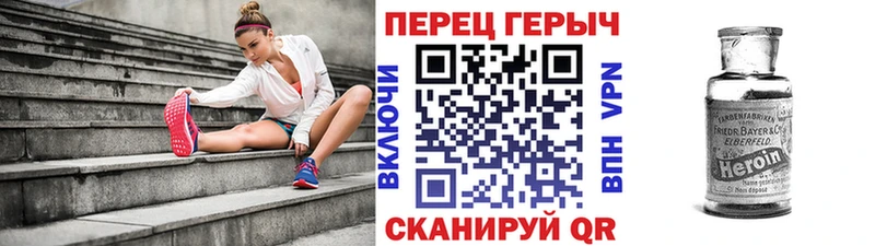 Героин Heroin  Октябрьский 