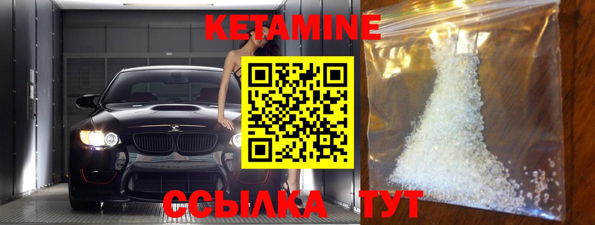 ссылка на мегу как зайти  КЕТАМИН VHQ  Вход с VPN  нарко площадка телеграм  Октябрьский  Кетамин ketamine 
