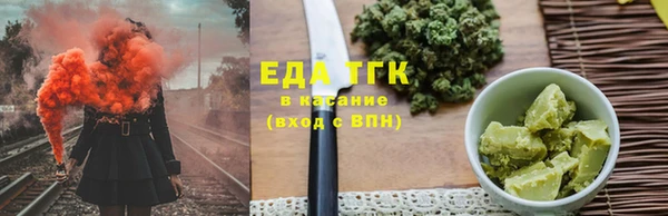 экстази Верхний Тагил