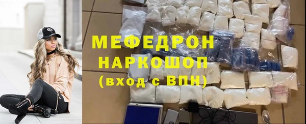 эйфоретик Нефтекумск