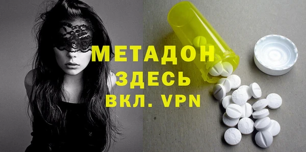 прущие грибы Нефтегорск