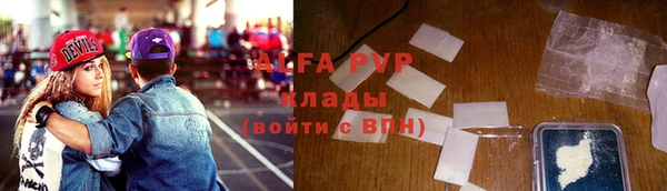 эйфоретик Нефтекумск