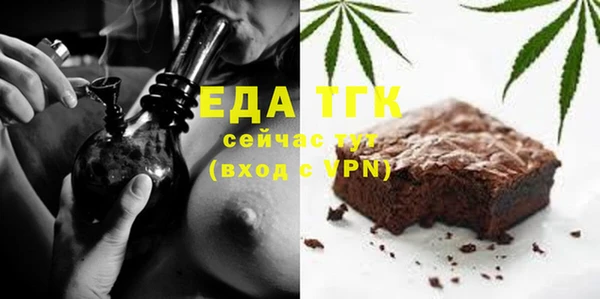 прущие грибы Нефтегорск