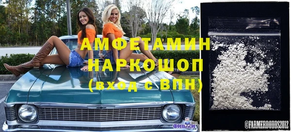 прущие грибы Нефтегорск