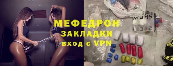 меф Нея