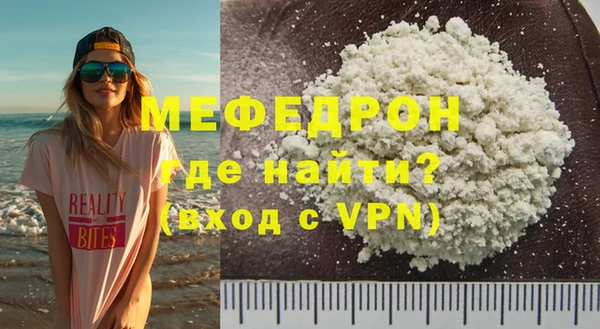 меф Нея