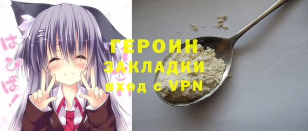 меф Нея