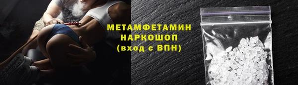 мефедрон VHQ Верея