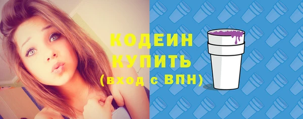 прущие грибы Нефтегорск
