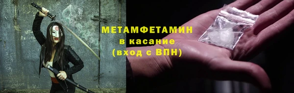 меф Нея