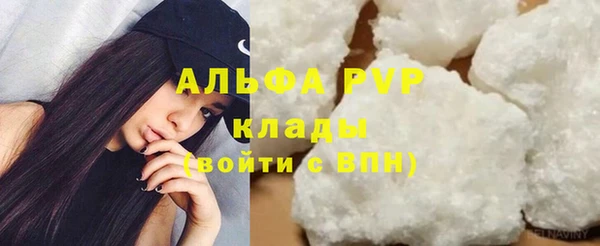 эйфоретик Нефтекумск