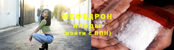 прущие грибы Нефтегорск