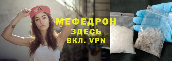 эйфоретик Нефтекумск