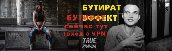 меф Нея