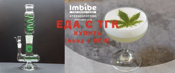 эйфоретик Нефтекумск