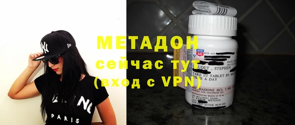 эйфоретик Нефтекумск