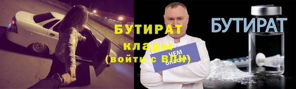 эйфоретик Нефтекумск