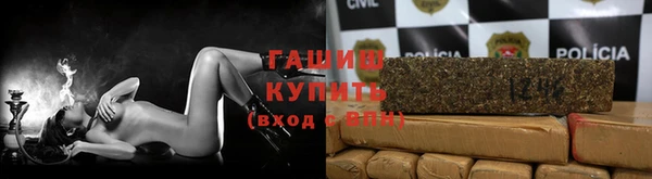 эйфоретик Нефтекумск