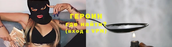 эйфоретик Нефтекумск