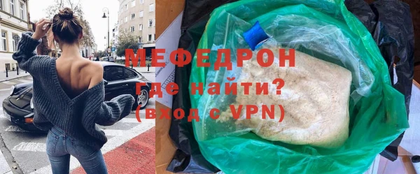 меф Нея