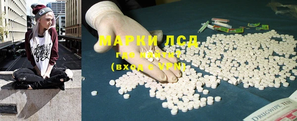 эйфоретик Нефтекумск