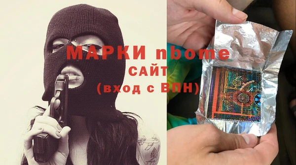 меф Нея
