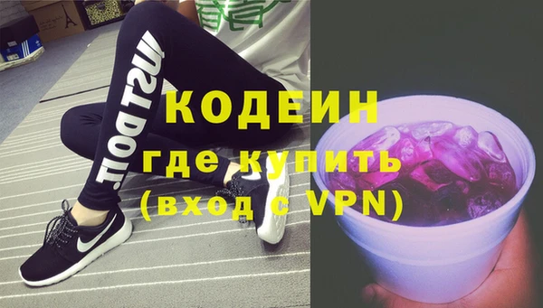 прущие грибы Нефтегорск