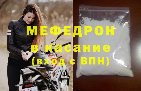 меф Нея