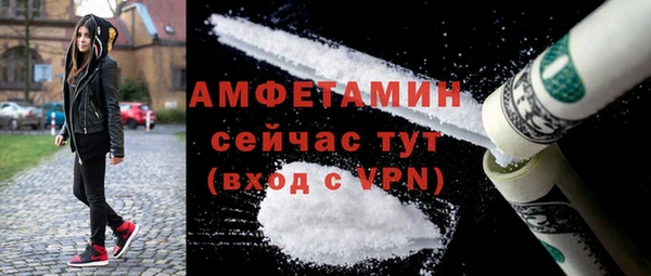 эйфоретик Нефтекумск
