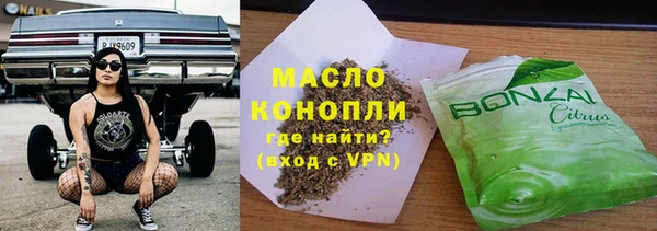 прущие грибы Нефтегорск