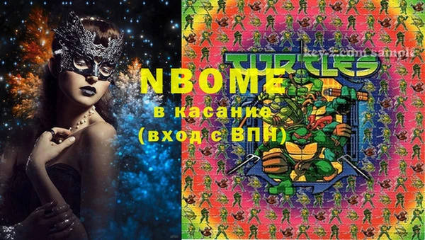 эйфоретик Нефтекумск