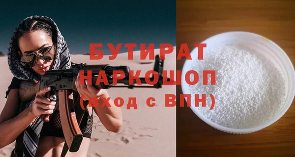 мефедрон VHQ Верея