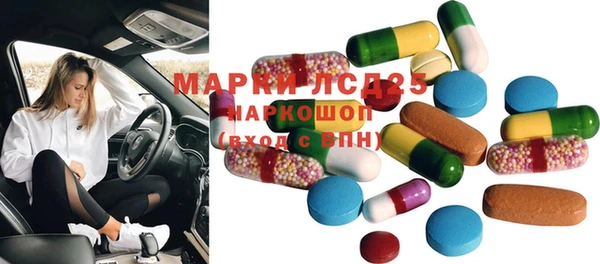 эйфоретик Нефтекумск
