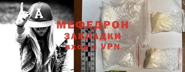 меф Нея