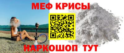 ALPHA PVP Краснокаменск