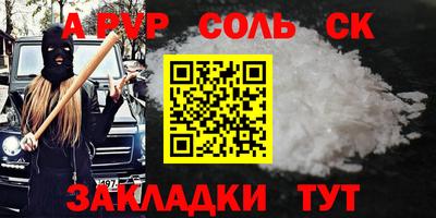 СК Краснодар