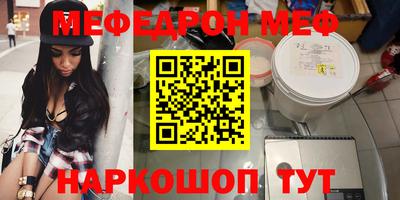 прущая мука Абинск