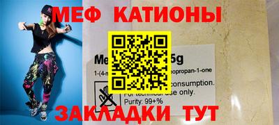 прущая мука Абинск