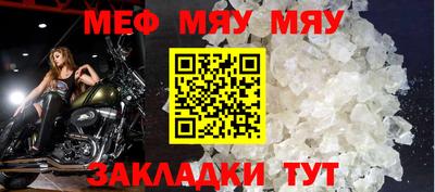 ALPHA PVP Краснокаменск