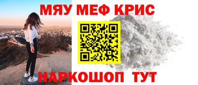 ALPHA PVP Краснокаменск