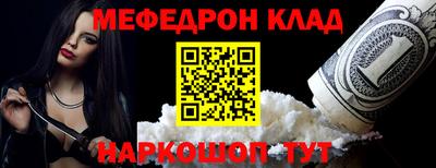 ALPHA PVP Краснознаменск
