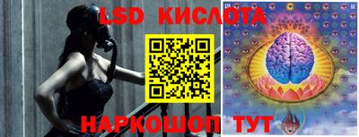 ALPHA PVP Краснокаменск