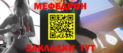 СК Краснодар