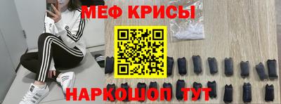 прущая мука Абинск