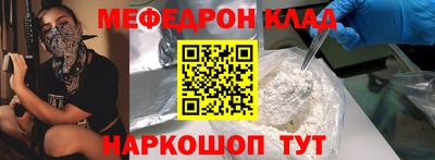 ALPHA PVP Краснознаменск